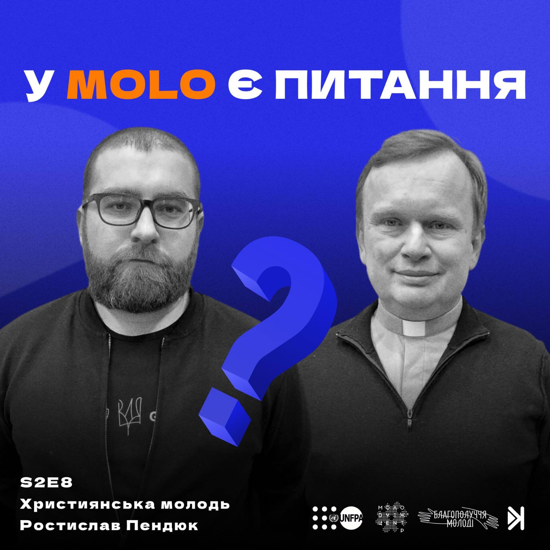 Отець Ростислав Пендюк: «Наша Церква потребує молодечого запалу, динамізму, ентузіазму»