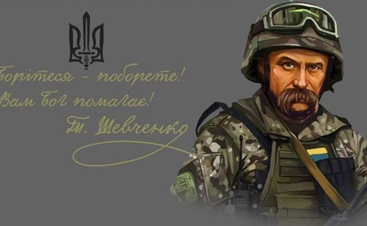 Пророцтва Тараса Шевченка - сьогоднішня молитва українця