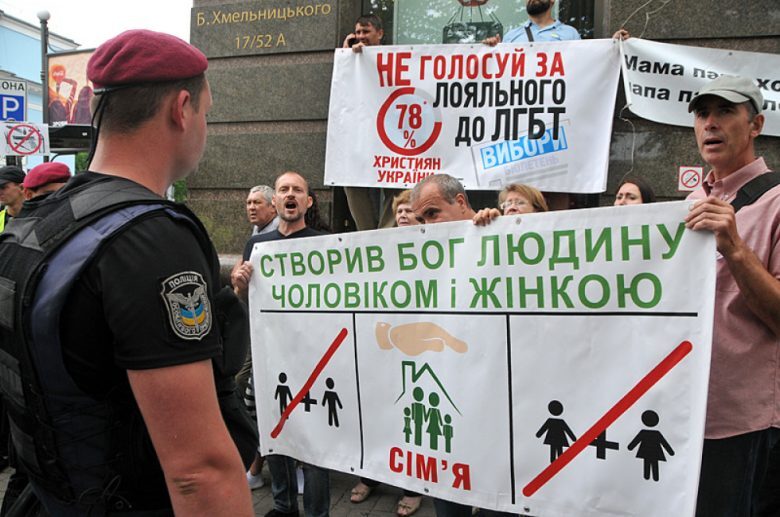 Рада Церков виступає проти атаки на встановлену Богом та Конституцією України інституцію шлюбу та сім’ї