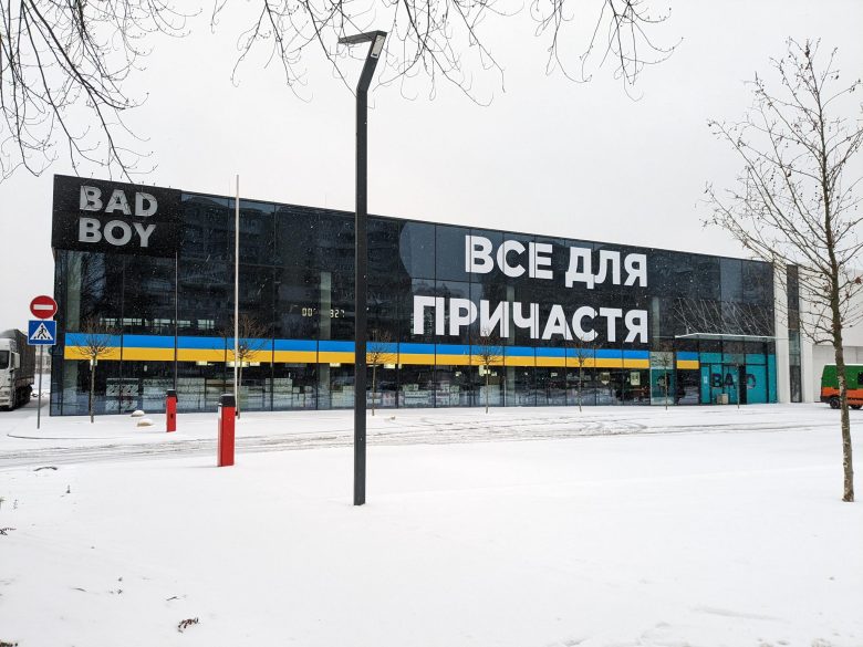 Що наробив Бед Бой у Львові?!