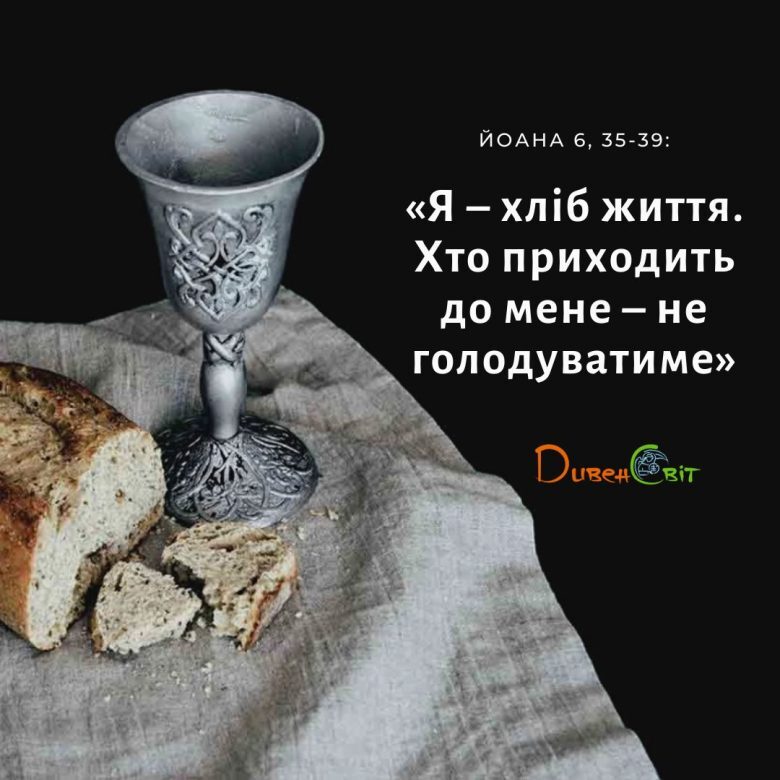 ЯК НАВЧИТИСЯ ДОВІРЯТИ БОГОВІ?