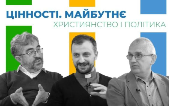 Навіщо християнину політика?