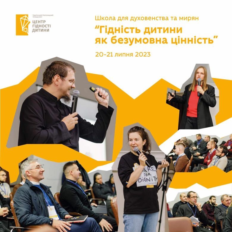 Школа для духовенства: «Гідність дитини як безумовна цінність»