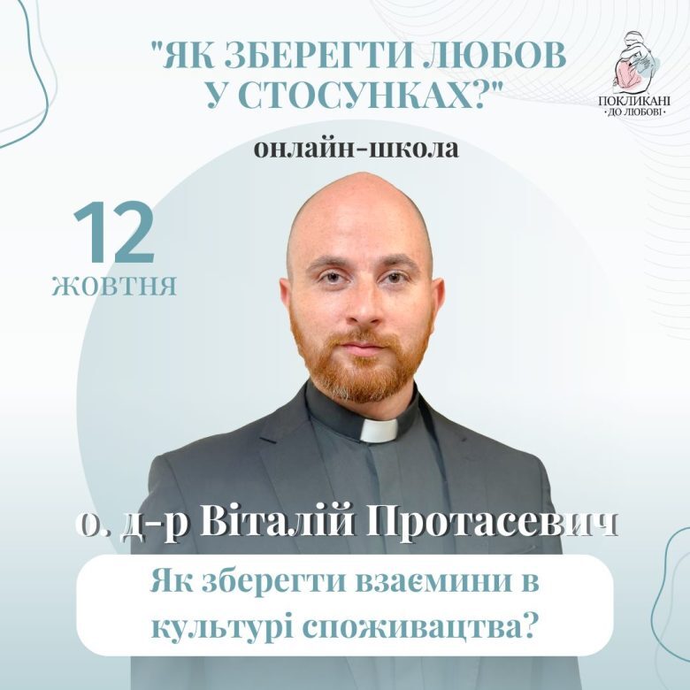 «Людина повинна відкривати, хто вона є, а не обирати»