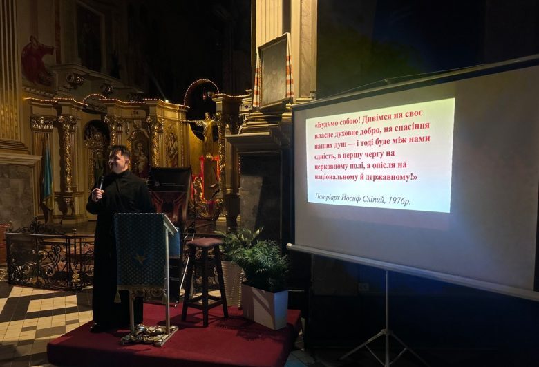 «Ми, греко-католики, виражаємо нашу ідентичність за допомогою обряду».